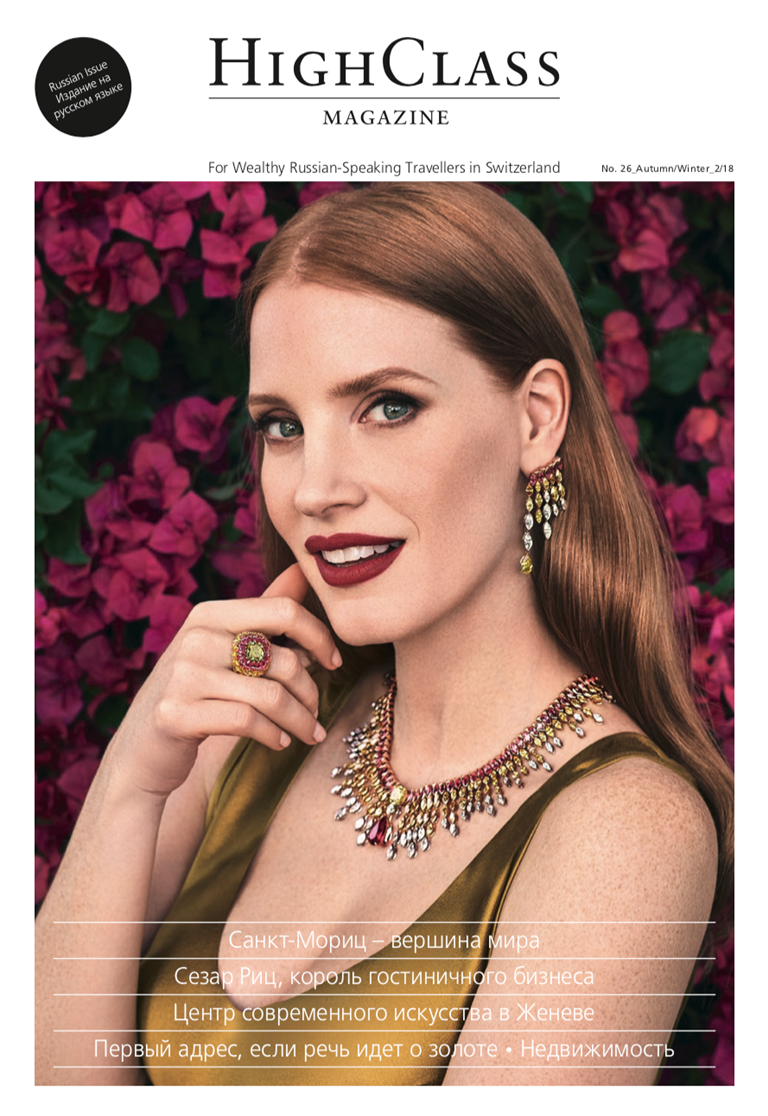 Highclass Magazine RU - Autumn/Winter 2018