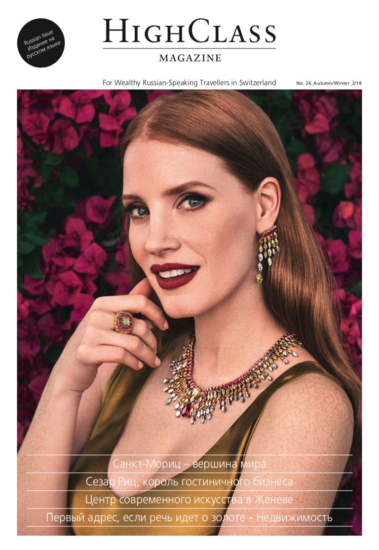 Highclass Magazine RU - autunno/inverno 2018, IL TICINO È UN SOGNO Highclass Magazine RU - Autumn/Winter 2018