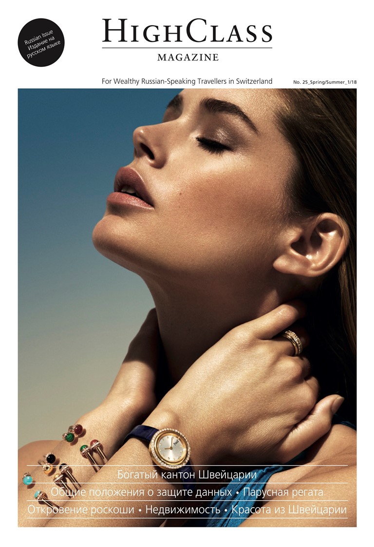 HighClass Magazine RU - Spring/Summer 2018