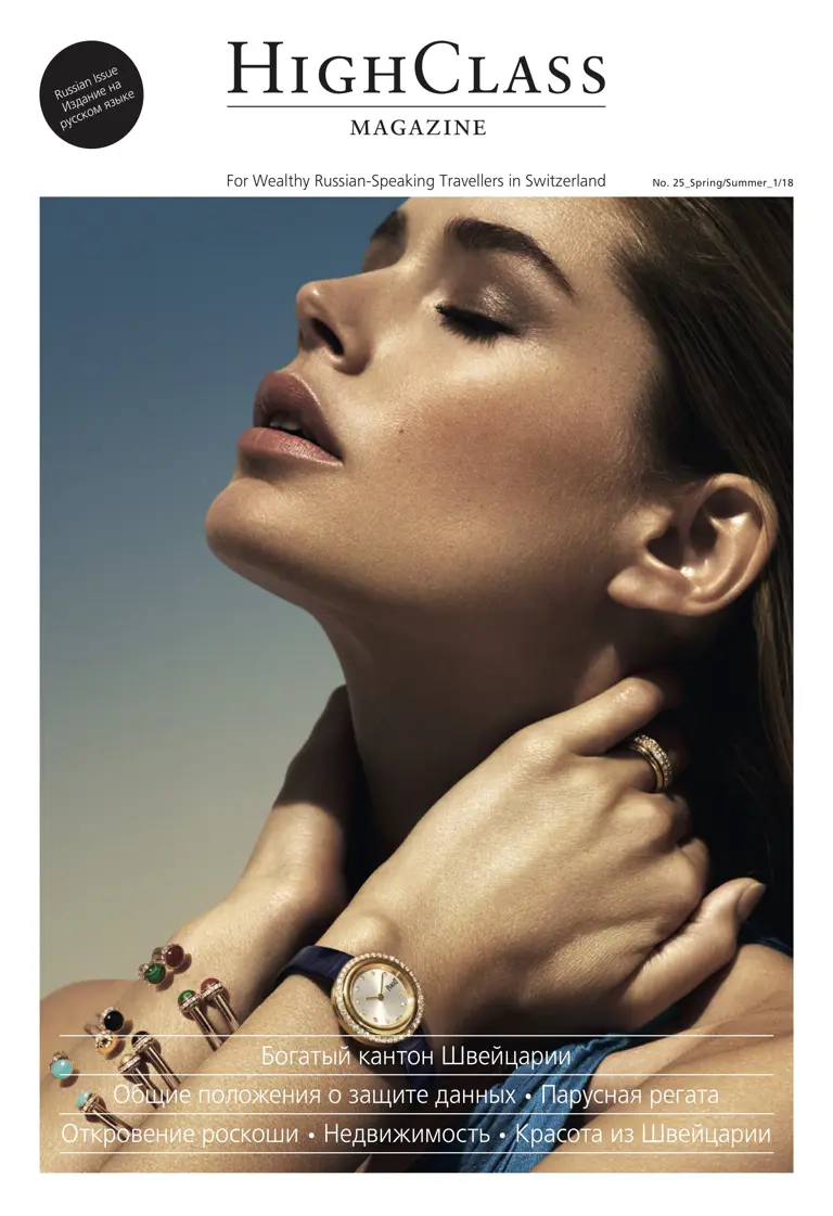 HighClass Magazine RU - Frühling/Sommer 2018, ABGELEGENE LUXUSRESIDENZEN HighClass Magazine RU - Spring/Summer 2018
