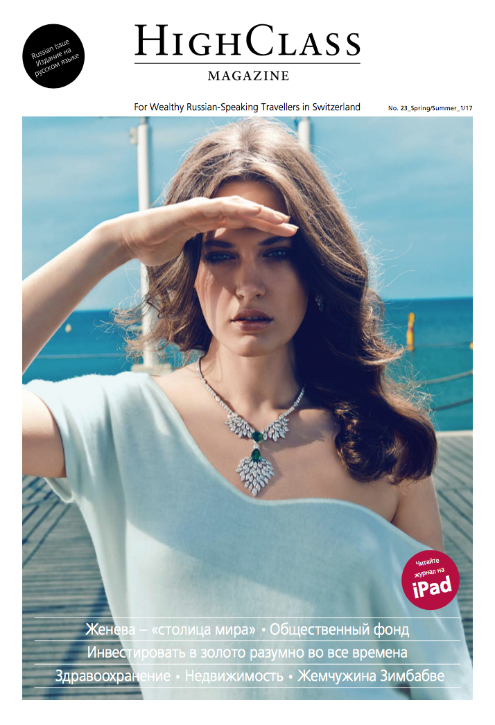 HighClass Magazine RU - Spring/Summer 2017