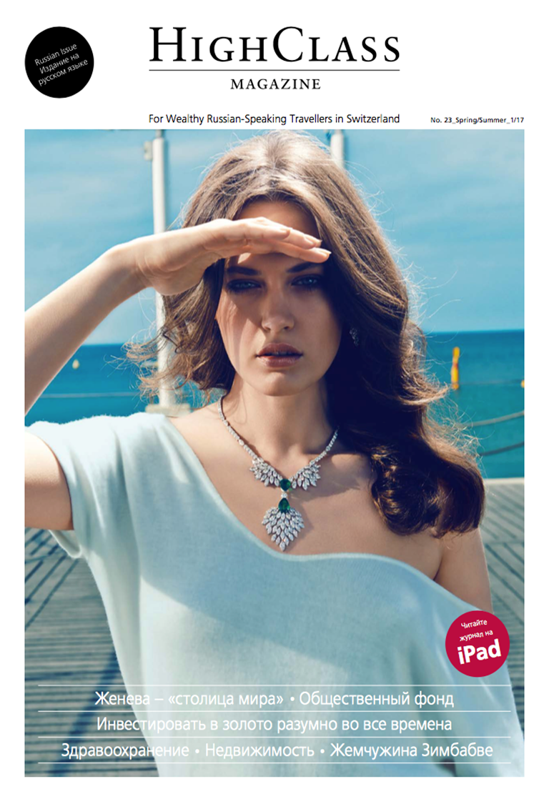 HighClass Magazine RU - Spring/Summer 2017