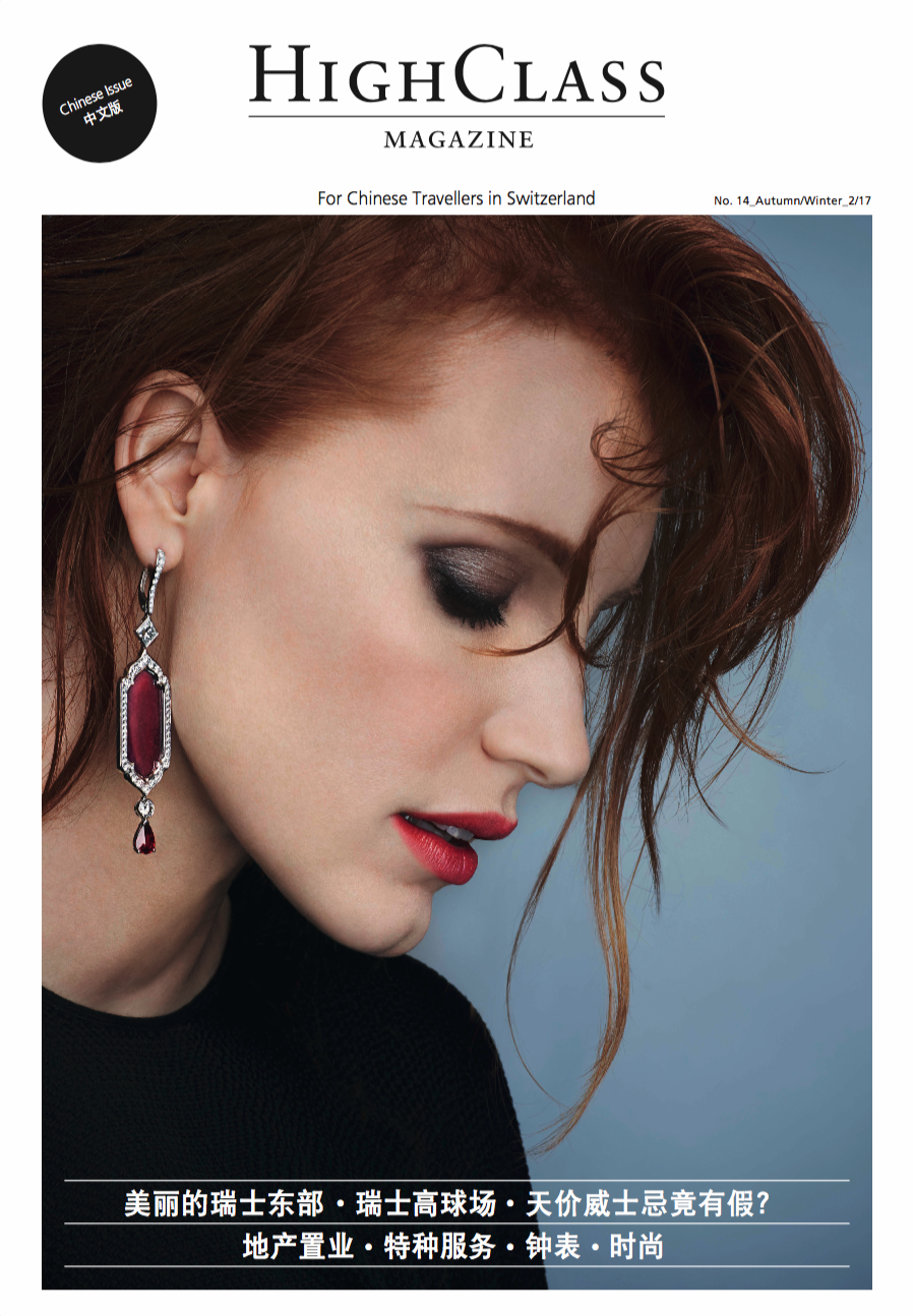 HighClass Magazine Chinese - Autumn/Winter 2017