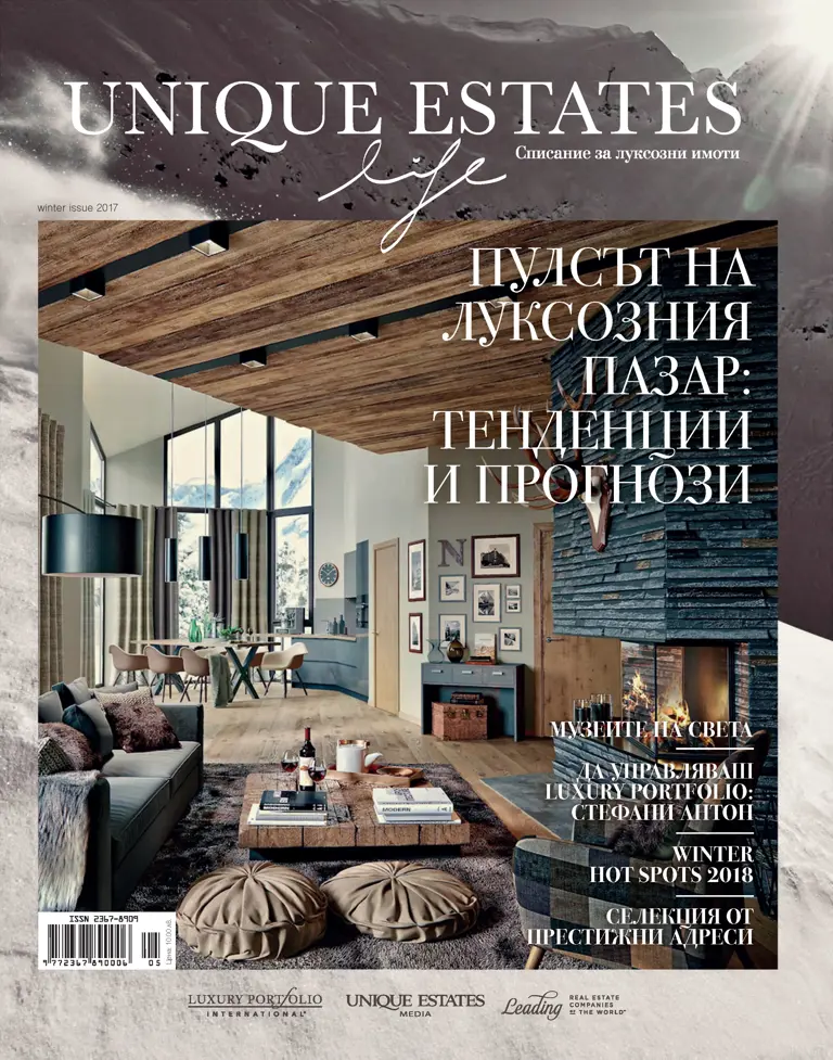 Unique Estate Life Magazine Bulgarian - Winter 2017, WINTER HOT SPOTS IN SWITZERLAND Unique Estate Life Magazine Bulgarian - Winter 2017